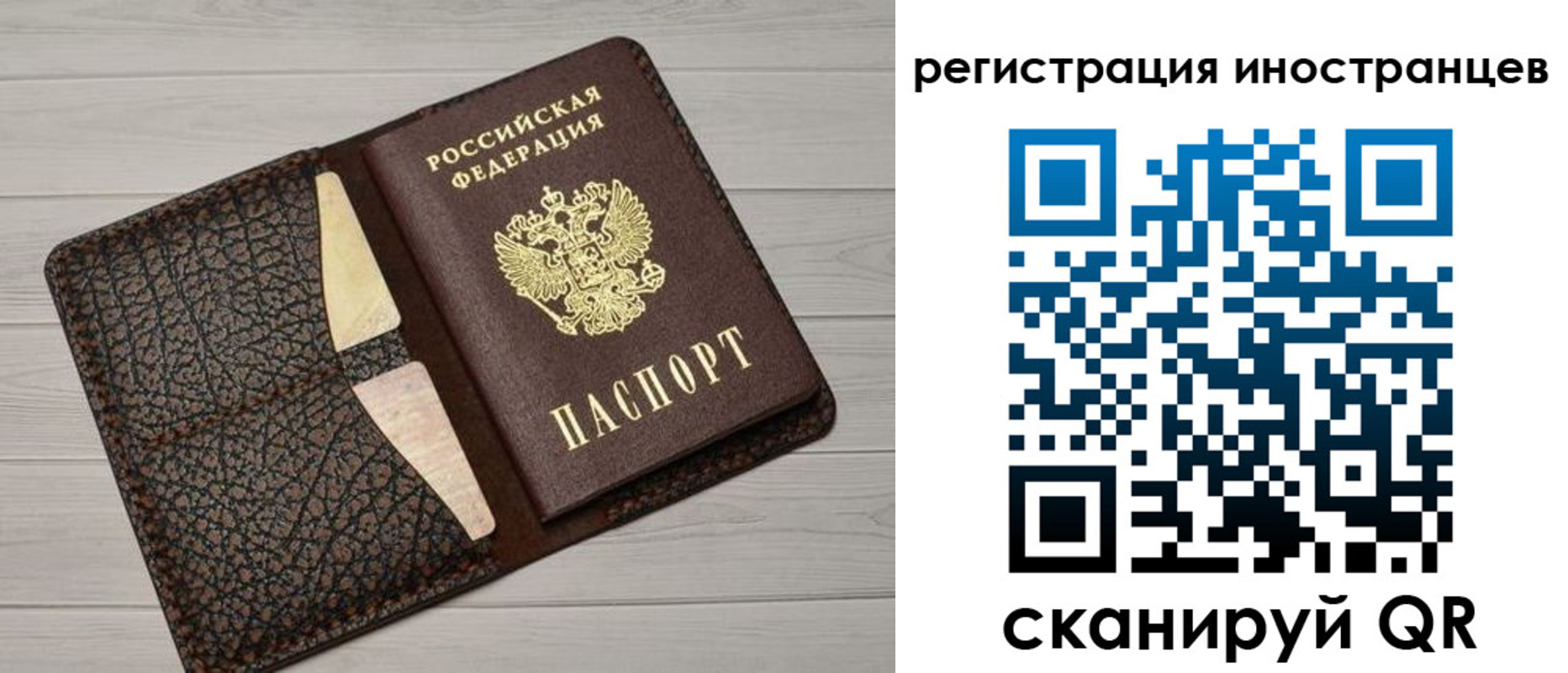временная регистрация гарантия в Сосенском