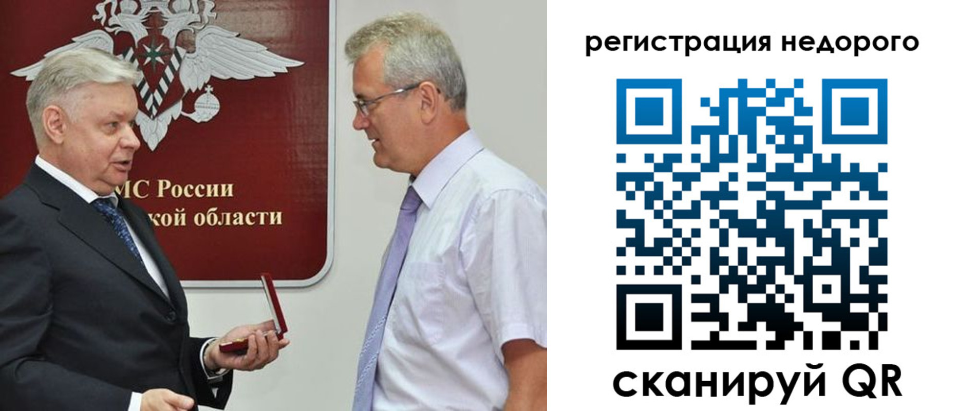 форма 3 в Сосенском
