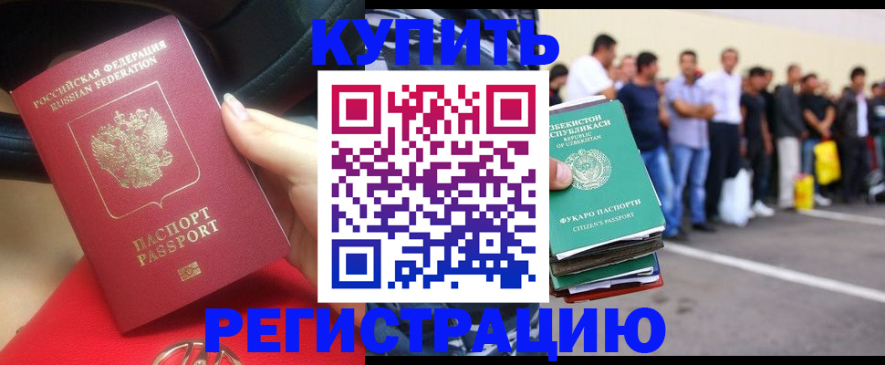 где прописаться в Сосенском