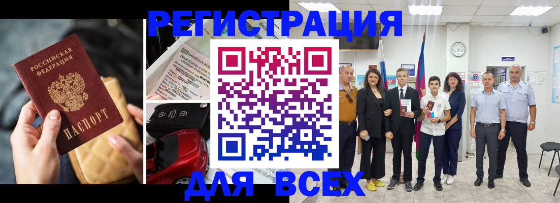 где прописаться в Сосенском